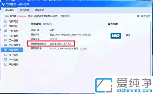 win10��̬Ӳ��ʹ��ʱ����ô��_win10���ԹܼҲ鿴��̬Ӳ��ʹ��ʱ��ķ���