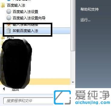 ��ô��һ����������ж�ظɾ�_ж��������ô���������ɾ�