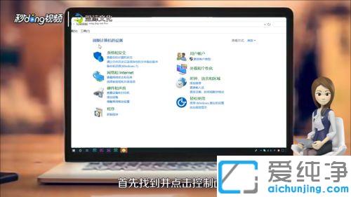 win7ϵͳ��̨ʽ���Ե�һ����ô���ӿ�����������_win7ϵͳ�����Զ����ӿ�����������ϸ����