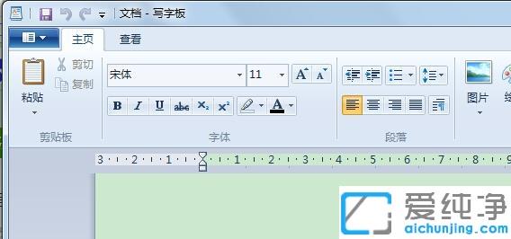 win10ϵͳÔõôн¨Ò»¸öд×Ö°åÎĵµ_win10ϵͳÎĵµÐ´×Ö°åÖÆ×÷±í¸ñµÄͼÎĽ̳Ì