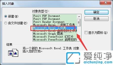 win10ϵͳÔõôн¨Ò»¸öд×Ö°åÎĵµ_win10ϵͳÎĵµÐ´×Ö°åÖÆ×÷±í¸ñµÄͼÎĽ̳Ì