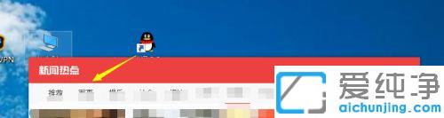 win10弹窗广告怎么彻底清除