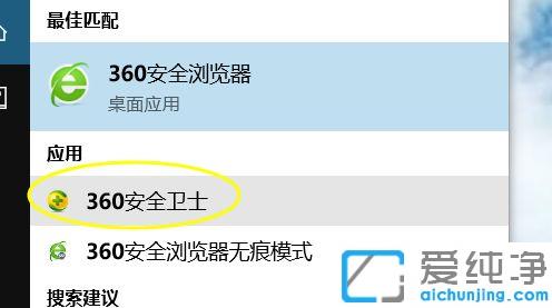 win10弹窗广告怎么彻底清除