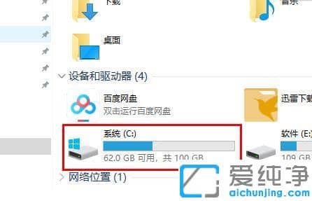 win10�����ļ���Ĭ�ϴ��λ��_win10���������ĸ��ļ���
