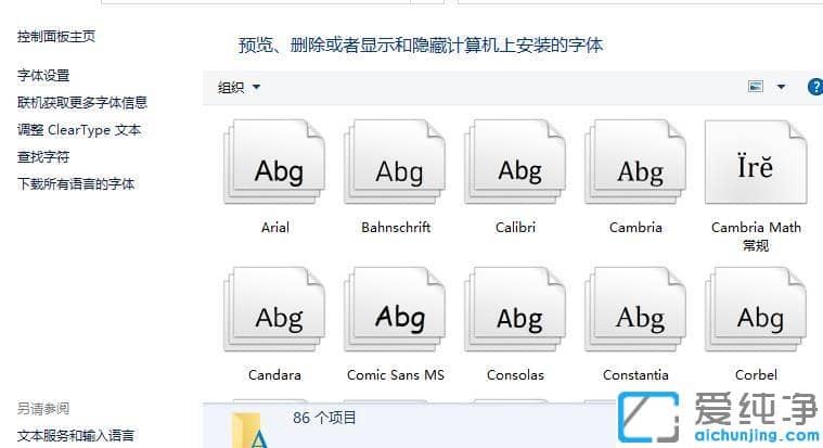 win10�����ļ���Ĭ�ϴ��λ��_win10���������ĸ��ļ���