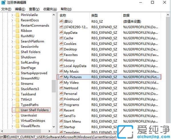win10系统无法截屏快捷键没有反应怎么办_ win10系统截屏快捷键无法使用的修复方法