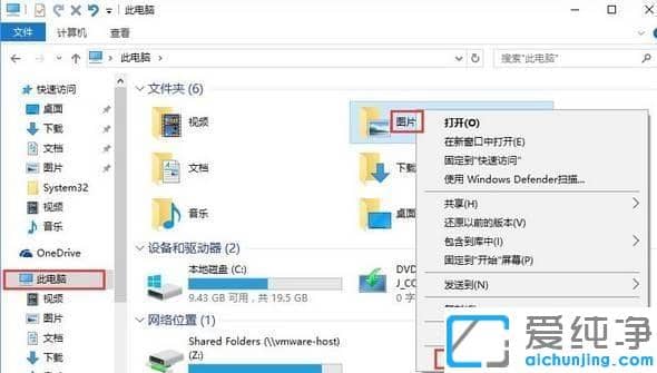 win10系统无法截屏快捷键没有反应怎么办_ win10系统截屏快捷键无法使用的修复方法