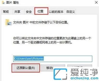 win10系统无法截屏快捷键没有反应怎么办_ win10系统截屏快捷键无法使用的修复方法