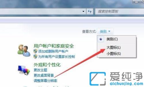 win7怎么消除音响的电流滋滋声_解决电脑音响滋滋作响喇叭电流声大的问题