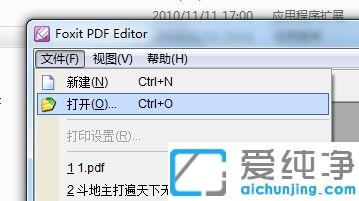 win10系统如何解锁pdf加密文档进行编辑_win10系统加密的pdf文件怎么编辑