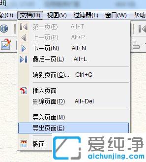 win10系统如何解锁pdf加密文档进行编辑_win10系统加密的pdf文件怎么编辑