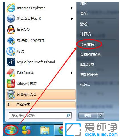 win7怎么消除音响的电流滋滋声_解决电脑音响滋滋作响喇叭电流声大的问题