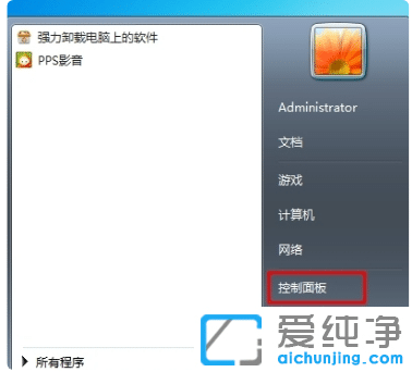 win7系统耳机连机电脑后麦克风没有声音不能说话的修复方法