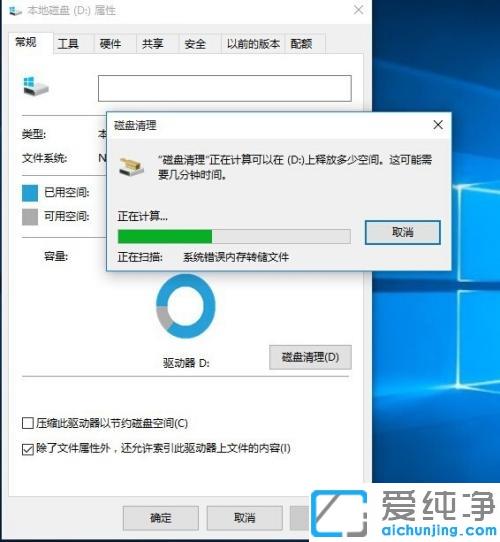 ΪʲôWin10ϵͳԽ��Խ��_Win10ϵͳ�õ�ʱ��Խ��Խ���ٵ��޸�����