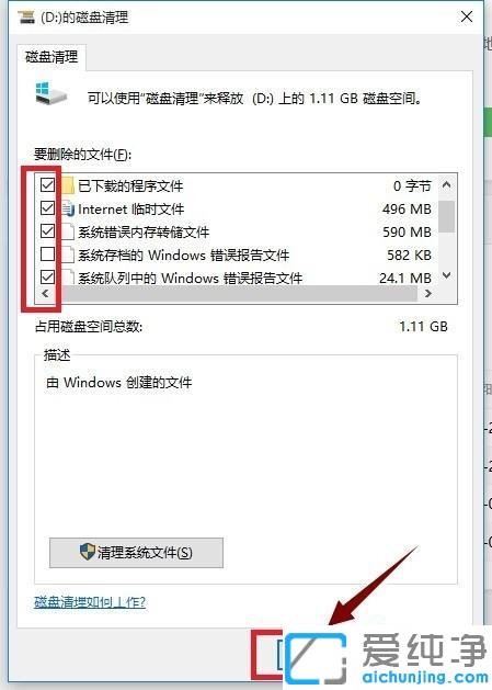ΪʲôWin10ϵͳԽ��Խ��_Win10ϵͳ�õ�ʱ��Խ��Խ���ٵ��޸�����