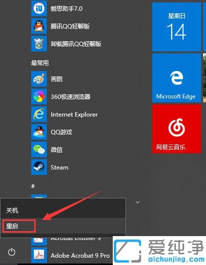 ΪʲôWin10ϵͳԽ��Խ��_Win10ϵͳ�õ�ʱ��Խ��Խ���ٵ��޸�����