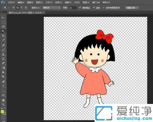 win7系统ps怎么把图片的背景色变成白色_win7系统ps里如何给背景添加白色的图文教程