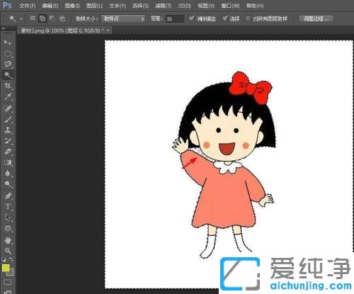win7系统ps怎么把图片的背景色变成白色_win7系统ps里如何给背景添加白色的图文教程