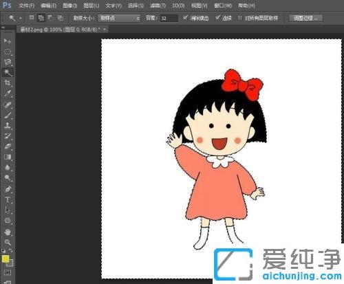win7系统ps怎么把图片的背景色变成白色_win7系统ps里如何给背景添加白色的图文教程
