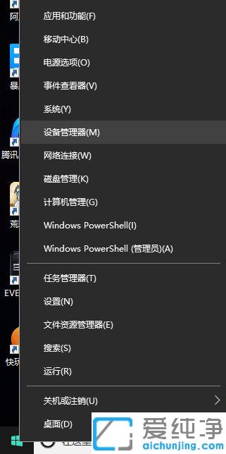 win10������β鿴�����Կ����Ǽ����Կ�_win10��������ж��ǲ��Ǽ����Կ�