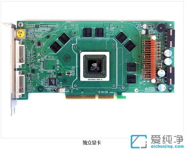 win10电脑如何查看独立显卡还是集成显卡_win10电脑如何判断是不是集成显卡