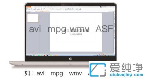 win10ϵͳppt����ô������Ƶ����_win10����Ƶ���ӷ���ppt�е�ͼ�Ľ̳�