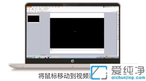 win10系统ppt中怎么添加视频链接_win10把视频链接放入ppt中的图文教程