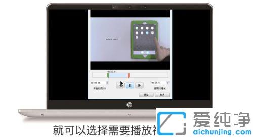 win10系统ppt中怎么添加视频链接_win10把视频链接放入ppt中的图文教程