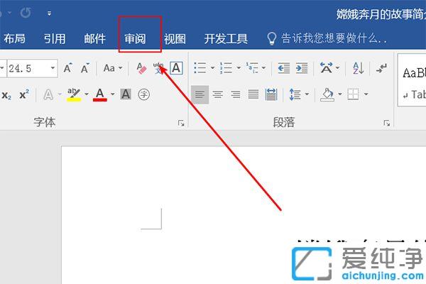 win7ϵͳ����ô��pdf������ת���ɼ�������ʵ������ת��_win7��ΰ�pdf��ķ����ֱ�ɼ�����