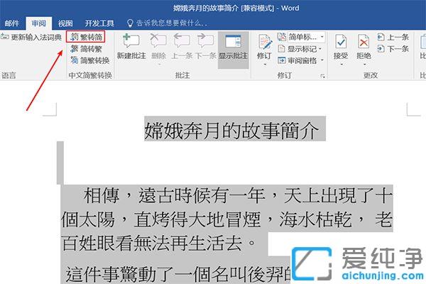 win7ϵͳ����ô��pdf������ת���ɼ�������ʵ������ת��_win7��ΰ�pdf��ķ����ֱ�ɼ�����