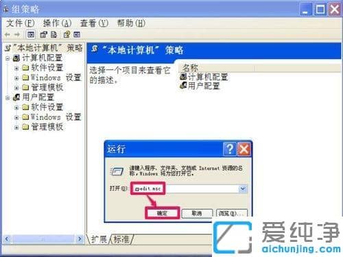 xpϵͳ�ҵ��ĵ�·��Ϊʲô���Ĳ���_xpϵͳ�ҵ��ĵ�·���޷��޸ĵĴ�������