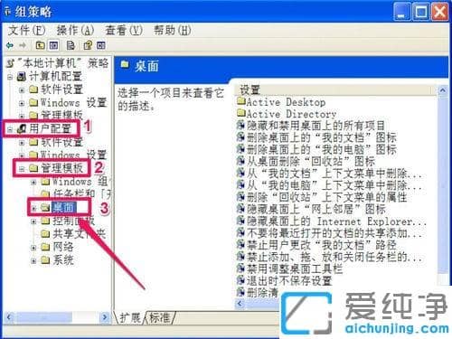 xpϵͳ�ҵ��ĵ�·��Ϊʲô���Ĳ���_xpϵͳ�ҵ��ĵ�·���޷��޸ĵĴ�������