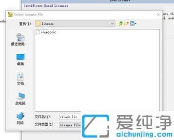 win10系统怎么安装vivado