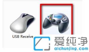 win7电脑怎么连接手柄玩游戏_手柄连接win7电脑的使用教程