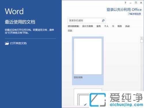win7ϵͳ��Word2013������ʽ���ٹ��ܵķ���_win7ϵͳ��Word2013��ô������ʽ���ٹ���
