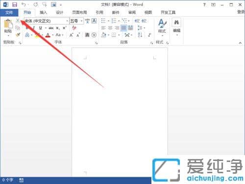 win7ϵͳ��Word2013������ʽ���ٹ��ܵķ���_win7ϵͳ��Word2013��ô������ʽ���ٹ���