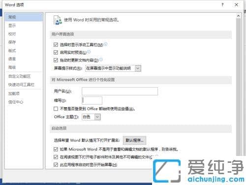 win7ϵͳ��Word2013������ʽ���ٹ��ܵķ���_win7ϵͳ��Word2013��ô������ʽ���ٹ���