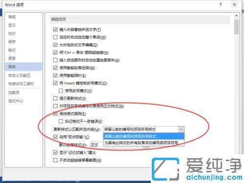 win7ϵͳ��Word2013������ʽ���ٹ��ܵķ���_win7ϵͳ��Word2013��ô������ʽ���ٹ���