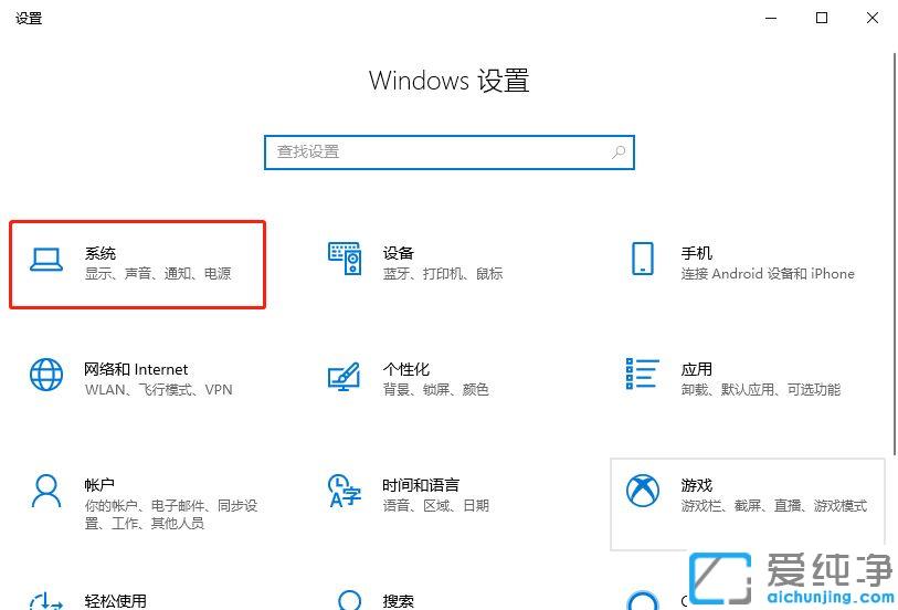 win10ϵͳ����Զ���������ʾͼ���֪ͨ