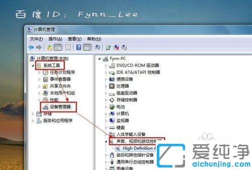 win7ÊÓÆµÁÄÌìʱ¶Ô·½Ìý²»µ½ÎÒ˵»°Ôõô½â¾ö_win7µçÄÔÊÓÆµ¶Ô·½Ìý²»µ½ÉùÒôµÄÔÒò¼°ÐÞ¸´·½·¨