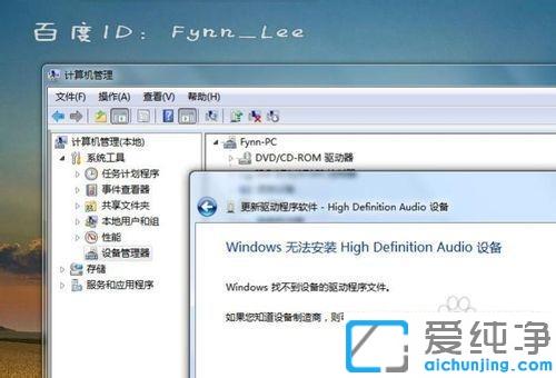 win7ÊÓÆµÁÄÌìʱ¶Ô·½Ìý²»µ½ÎÒ˵»°Ôõô½â¾ö_win7µçÄÔÊÓÆµ¶Ô·½Ìý²»µ½ÉùÒôµÄÔÒò¼°ÐÞ¸´·½·¨