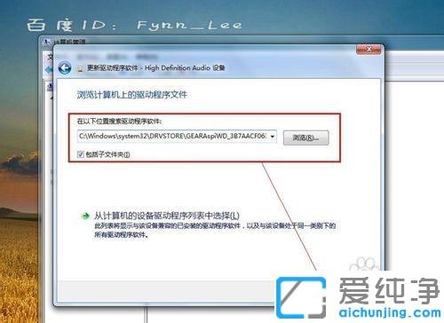 win7ÊÓÆµÁÄÌìʱ¶Ô·½Ìý²»µ½ÎÒ˵»°Ôõô½â¾ö_win7µçÄÔÊÓÆµ¶Ô·½Ìý²»µ½ÉùÒôµÄÔÒò¼°ÐÞ¸´·½·¨