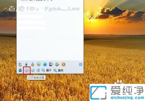 win7ÊÓÆµÁÄÌìʱ¶Ô·½Ìý²»µ½ÎÒ˵»°Ôõô½â¾ö_win7µçÄÔÊÓÆµ¶Ô·½Ìý²»µ½ÉùÒôµÄÔÒò¼°ÐÞ¸´·½·¨