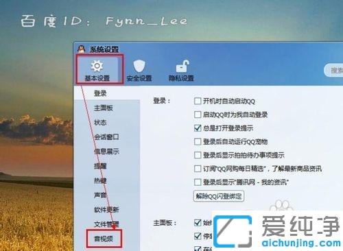 win7ÊÓÆµÁÄÌìʱ¶Ô·½Ìý²»µ½ÎÒ˵»°Ôõô½â¾ö_win7µçÄÔÊÓÆµ¶Ô·½Ìý²»µ½ÉùÒôµÄÔÒò¼°ÐÞ¸´·½·¨