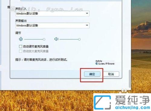 win7ÊÓÆµÁÄÌìʱ¶Ô·½Ìý²»µ½ÎÒ˵»°Ôõô½â¾ö_win7µçÄÔÊÓÆµ¶Ô·½Ìý²»µ½ÉùÒôµÄÔÒò¼°ÐÞ¸´·½·¨