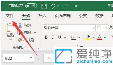 win7下excel输入数字0怎么显示不出来_win7下excel中输入数字0不显示的原因及处理方法