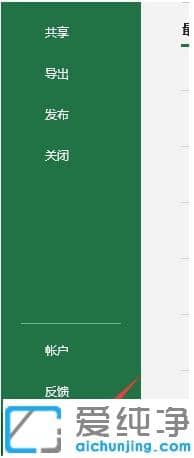 win7下excel输入数字0怎么显示不出来_win7下excel中输入数字0不显示的原因及处理方法