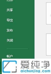 win7ϵͳexcel�ĵ�����ʾ�ڴ����̿ռ䲻����޸�����