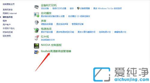 win10系统耳机有外放却没有声音的解决办法_win10系统音响没有外放声音什么原因