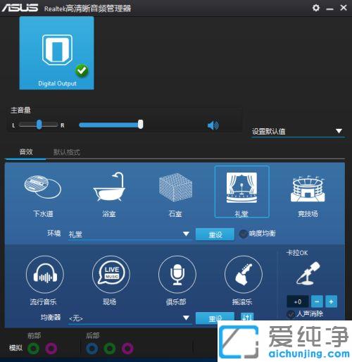 win10系统耳机有外放却没有声音的解决办法_win10系统音响没有外放声音什么原因
